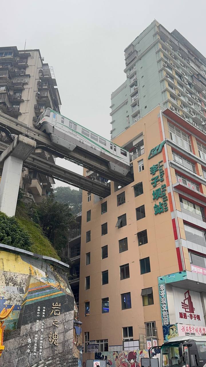 pakej chengdu liziba station